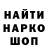 Героин хмурый Zick Asakura