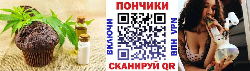 Еда ТГК конопля  Приволжский 