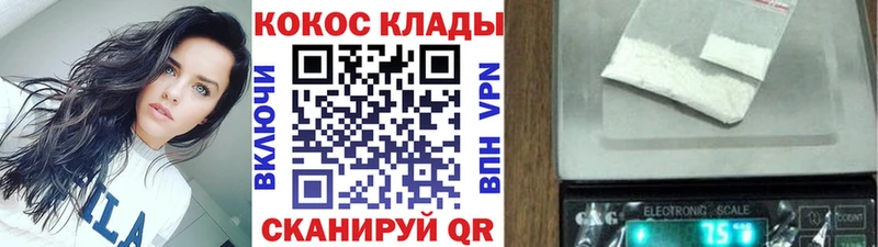 площадка клад  Приволжский  COCAIN Боливия  купить закладку  KRAKEN ТОР 