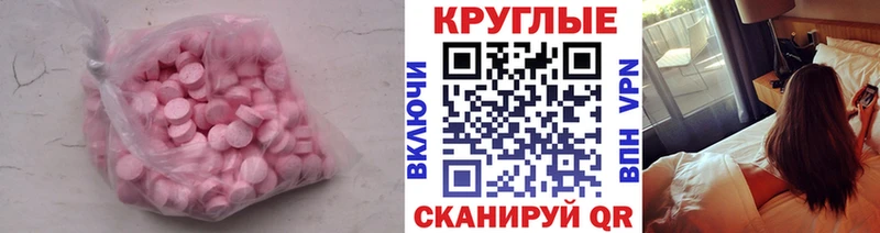 Экстази XTC  Приволжский 