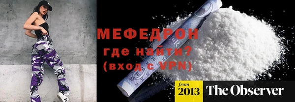 mix Богородицк