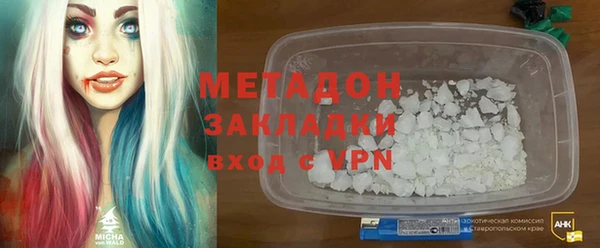 альфа пвп VHQ Богородск