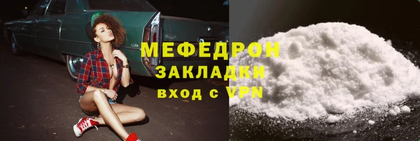 mix Богородицк