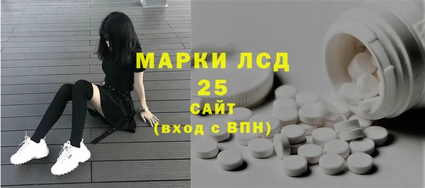 альфа пвп VHQ Богородск