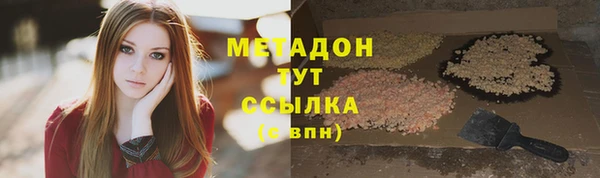 альфа пвп VHQ Богородск