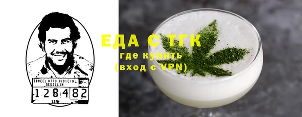 альфа пвп VHQ Богородск