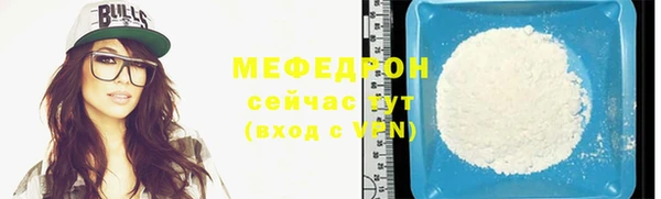 альфа пвп VHQ Богородск