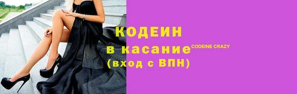 альфа пвп VHQ Богородск