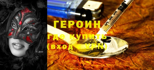 альфа пвп VHQ Богородск