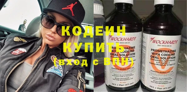 альфа пвп VHQ Богородск