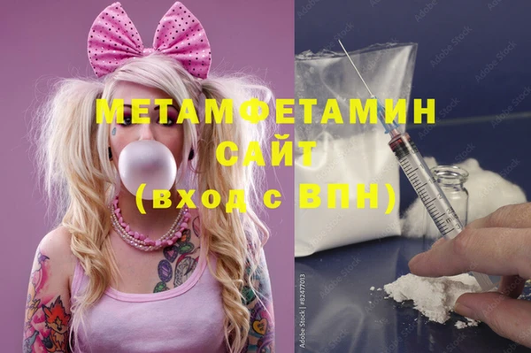 альфа пвп VHQ Богородск
