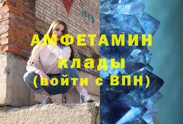 альфа пвп VHQ Богородск
