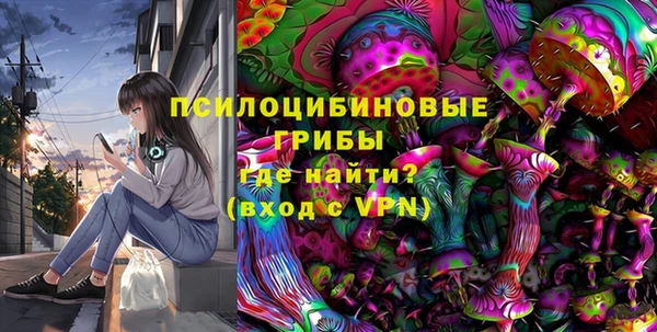 альфа пвп VHQ Богородск