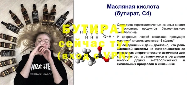 альфа пвп VHQ Богородск