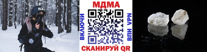 МДМА кристаллы mega Приволжский где купить наркотик