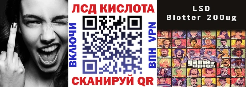 Наркотические марки 1500мкг  Приволжский 