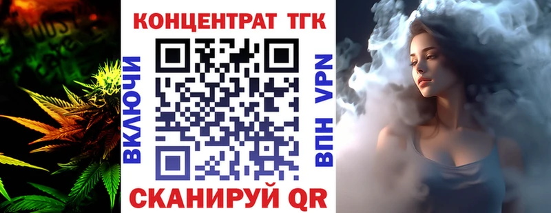 гидра ONION  Приволжский  Дистиллят ТГК жижа 