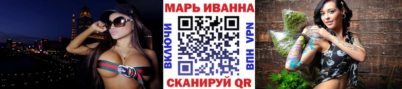 МАРИХУАНА планчик Приволжский